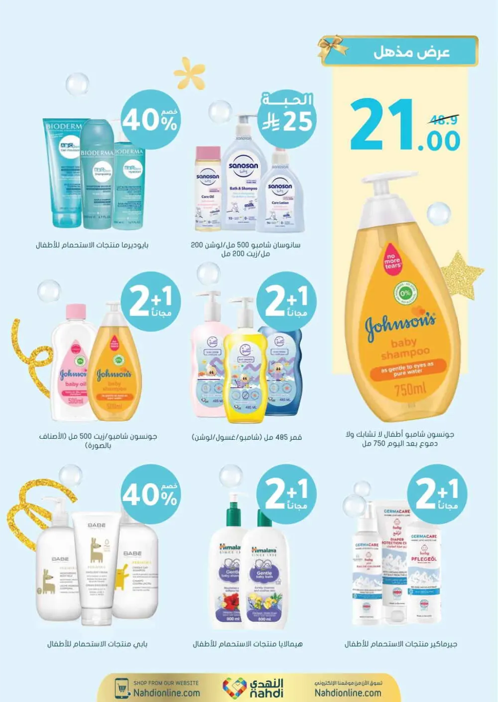 Health & Beauty Offers 8-23 Feb page 67