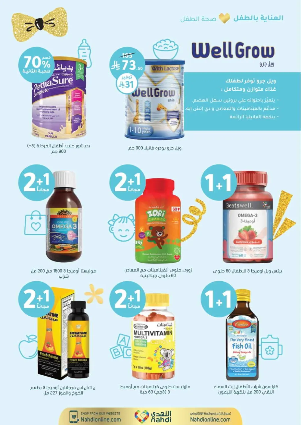 Health & Beauty Offers 8-23 Feb page 69