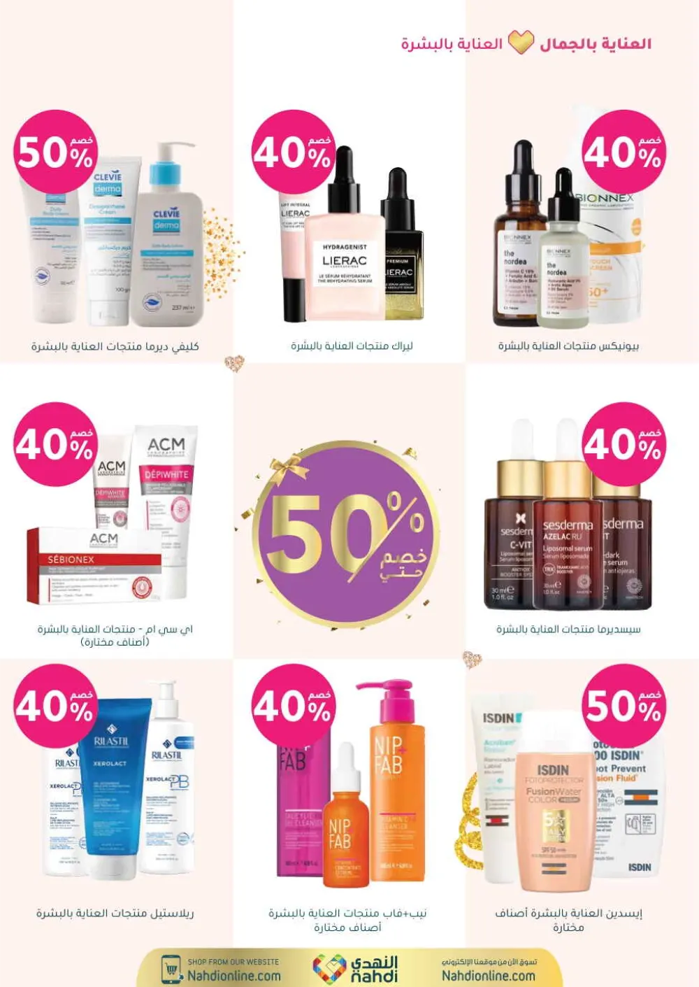 Health & Beauty Offers 8-23 Feb page 7
