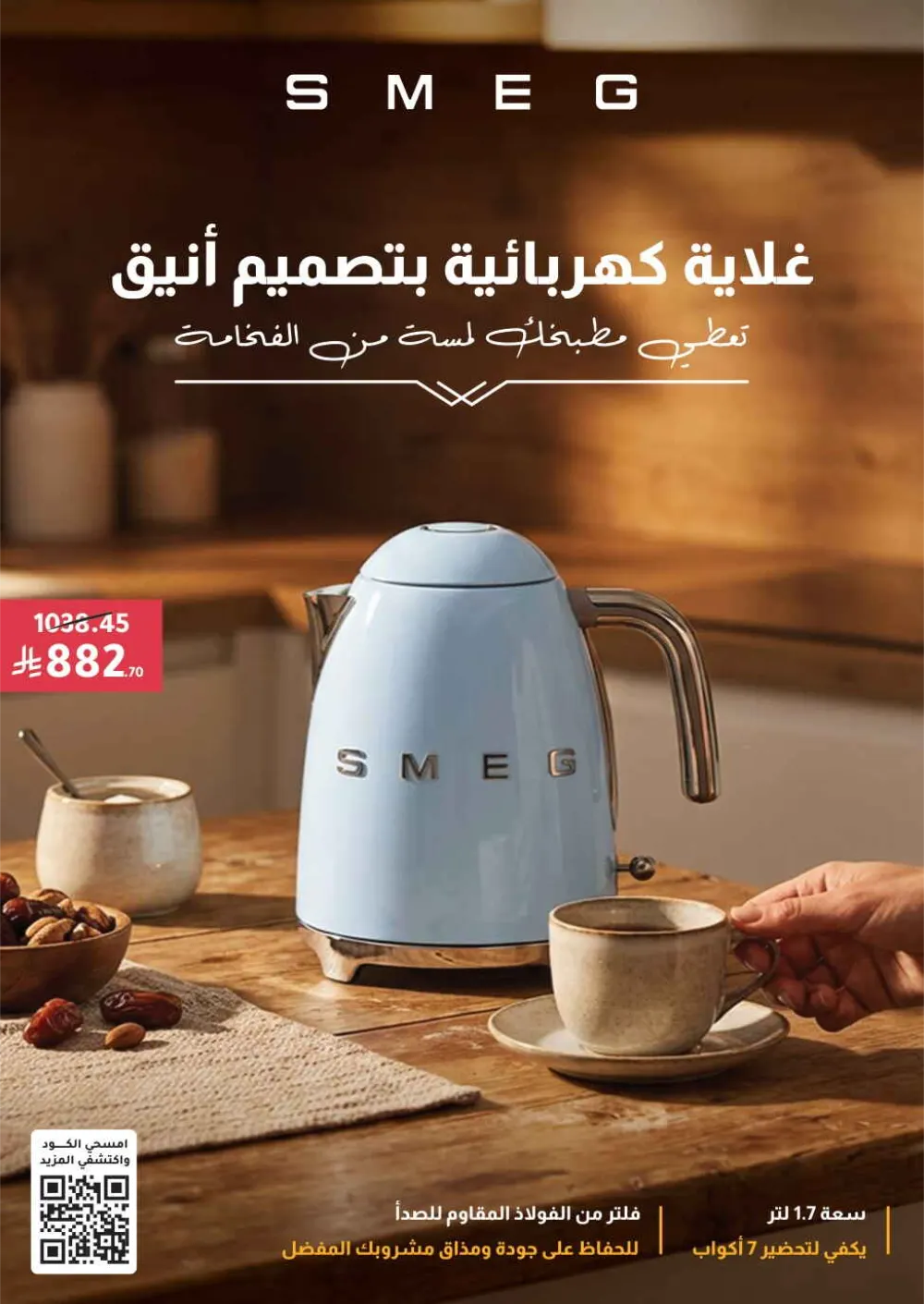 Health & Beauty Offers 8-23 Feb page 70