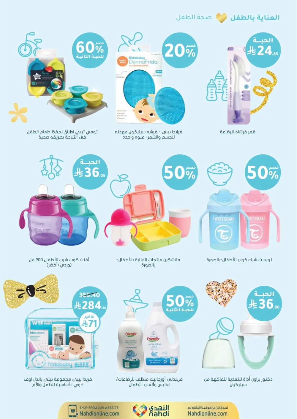 Health & Beauty Offers 8-23 Feb page 71