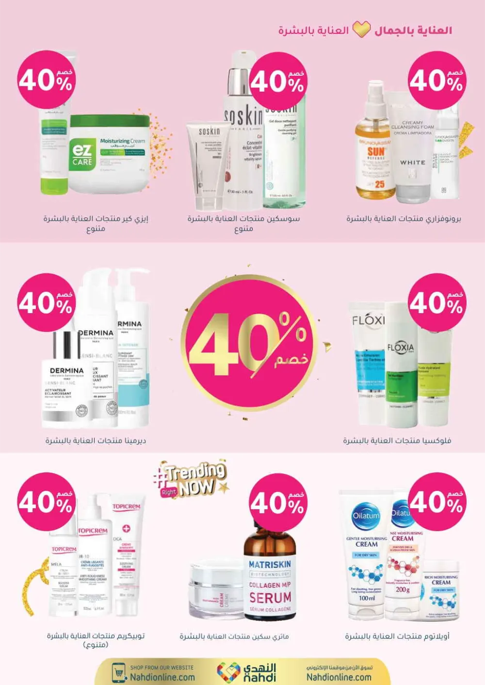 Health & Beauty Offers 8-23 Feb page 8