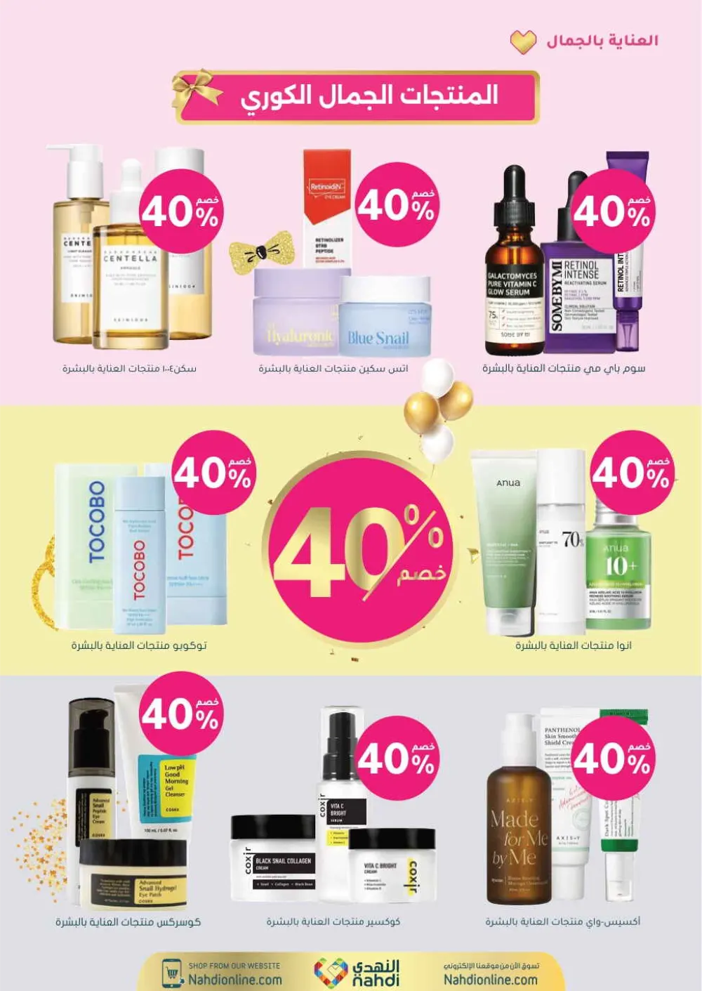 Health & Beauty Offers 8-23 Feb page 9