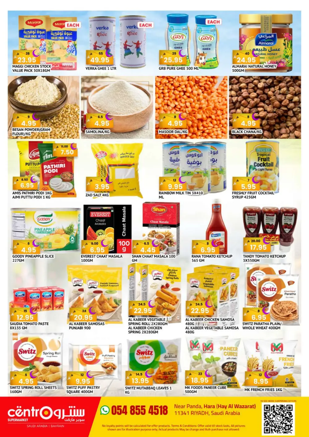 Welcome ramadan page 6