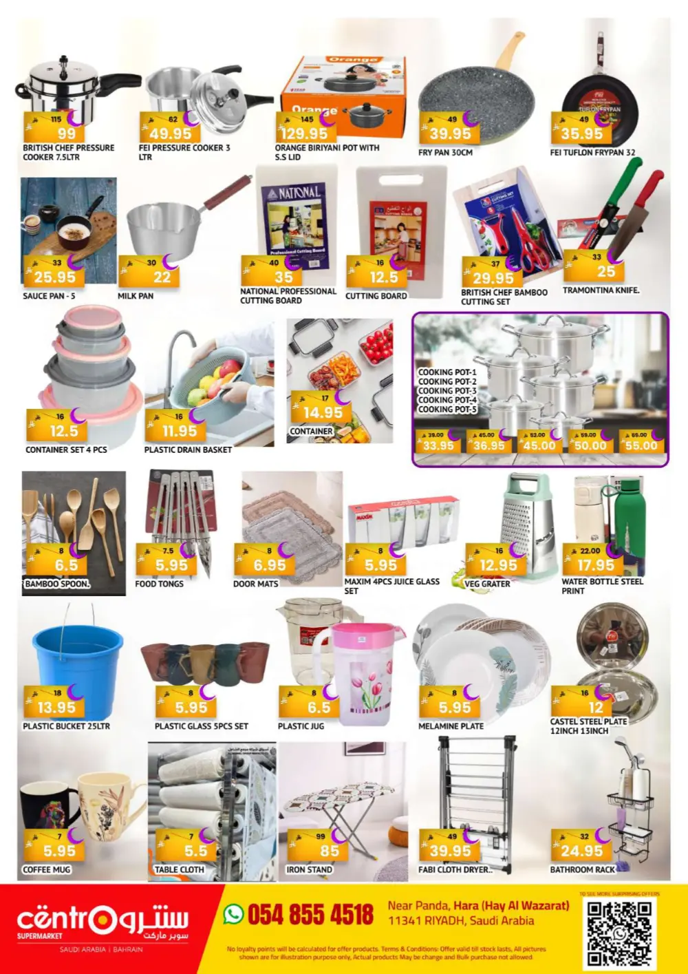 Welcome ramadan page 7