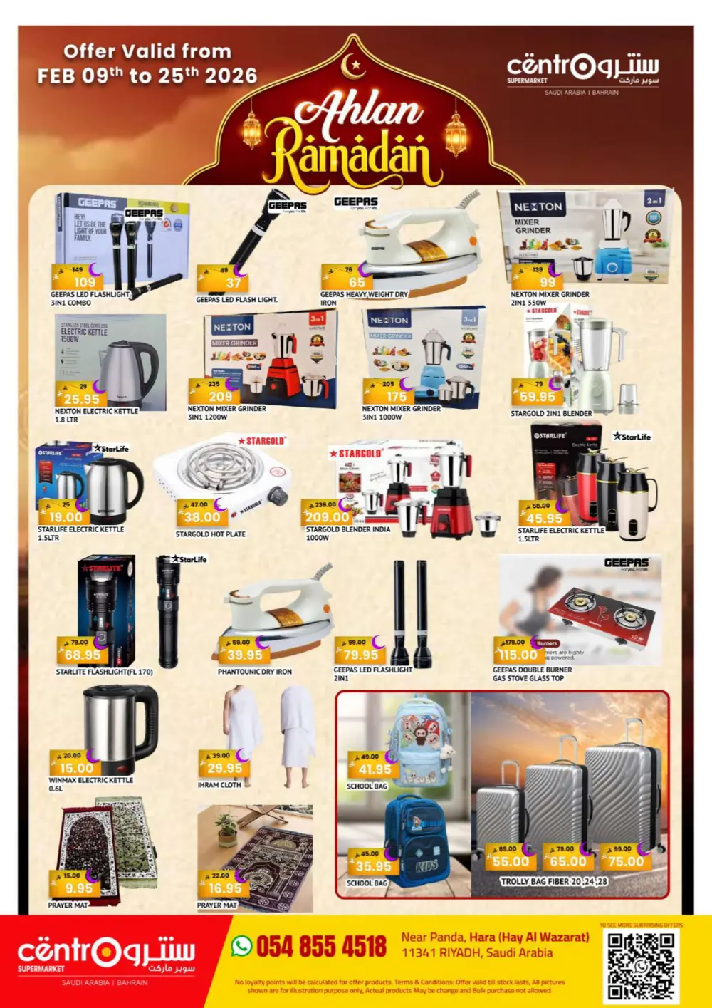 Welcome ramadan page 2