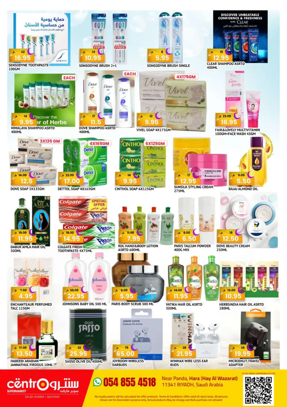 Welcome ramadan page 3