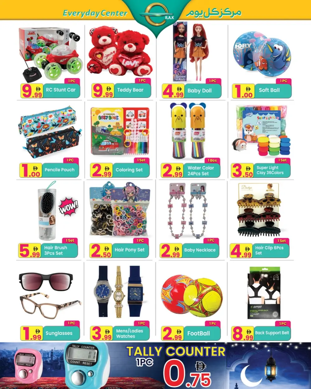 WOW! Shoes & Sandals for AED 9.99 page 8