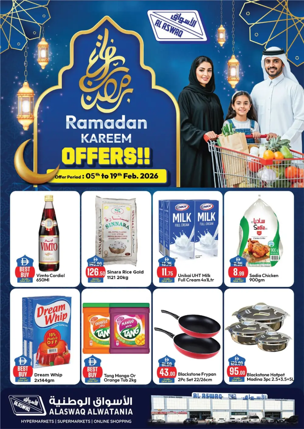 Ramadan Kareem Grocery Offers (Feb 05 - 19) page 1