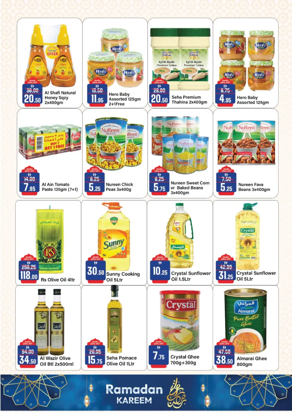 Ramadan Kareem Grocery Offers (Feb 05 - 19) page 13