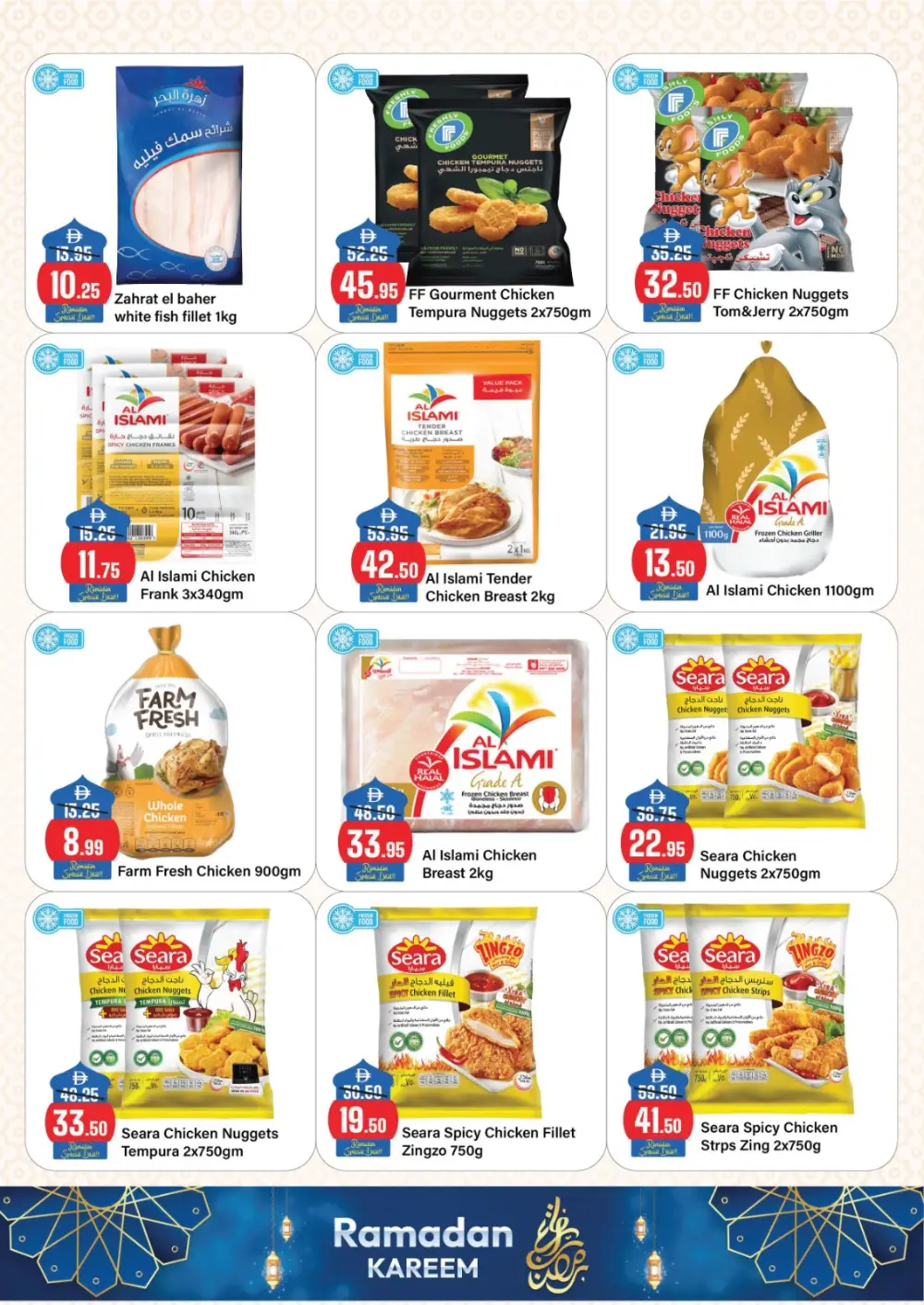 Ramadan Kareem Grocery Offers (Feb 05 - 19) page 18