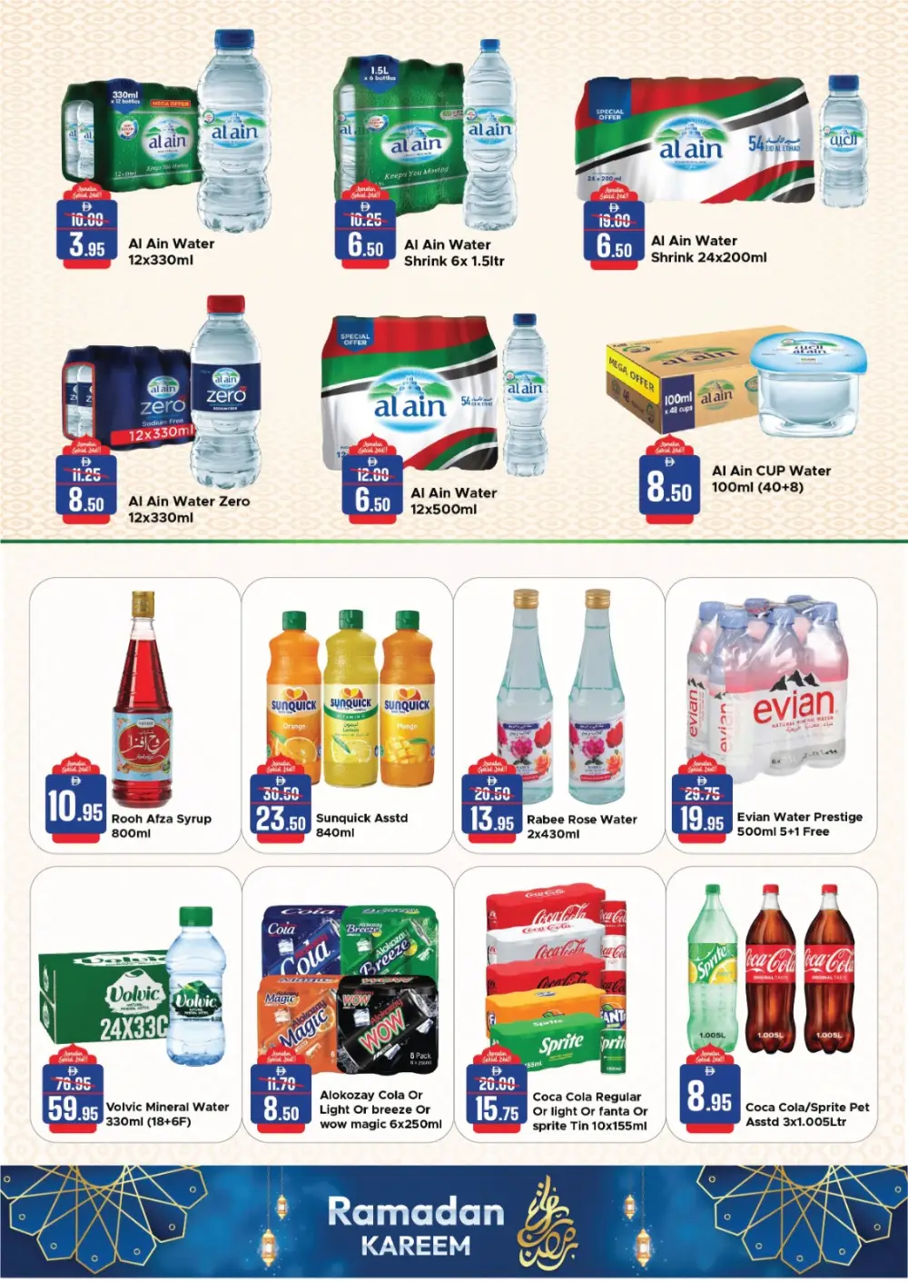 Ramadan Kareem Grocery Offers (Feb 05 - 19) page 2