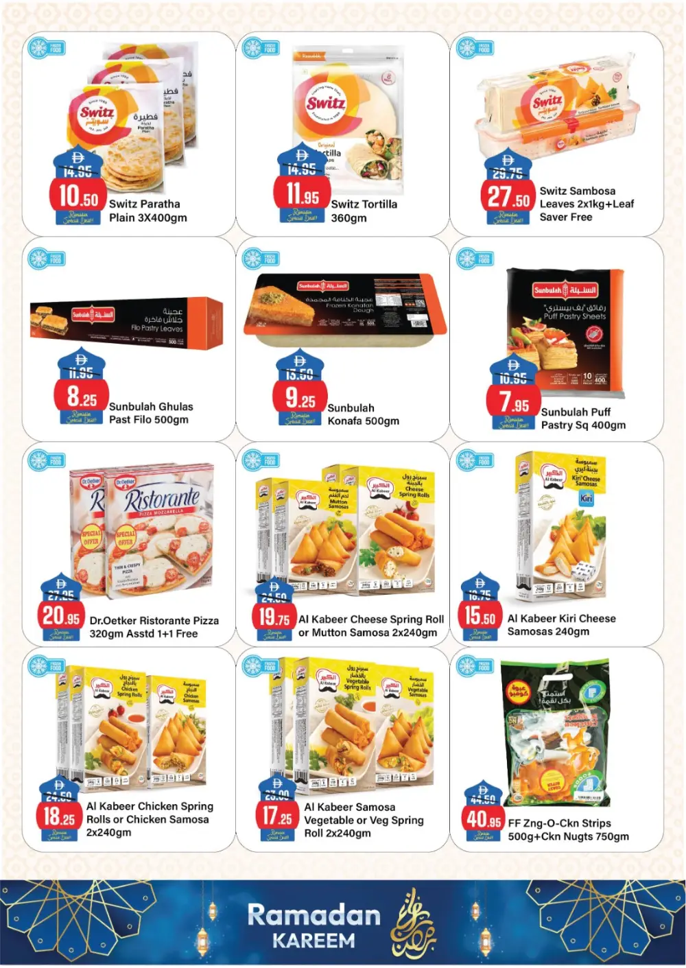 Ramadan Kareem Grocery Offers (Feb 05 - 19) page 20