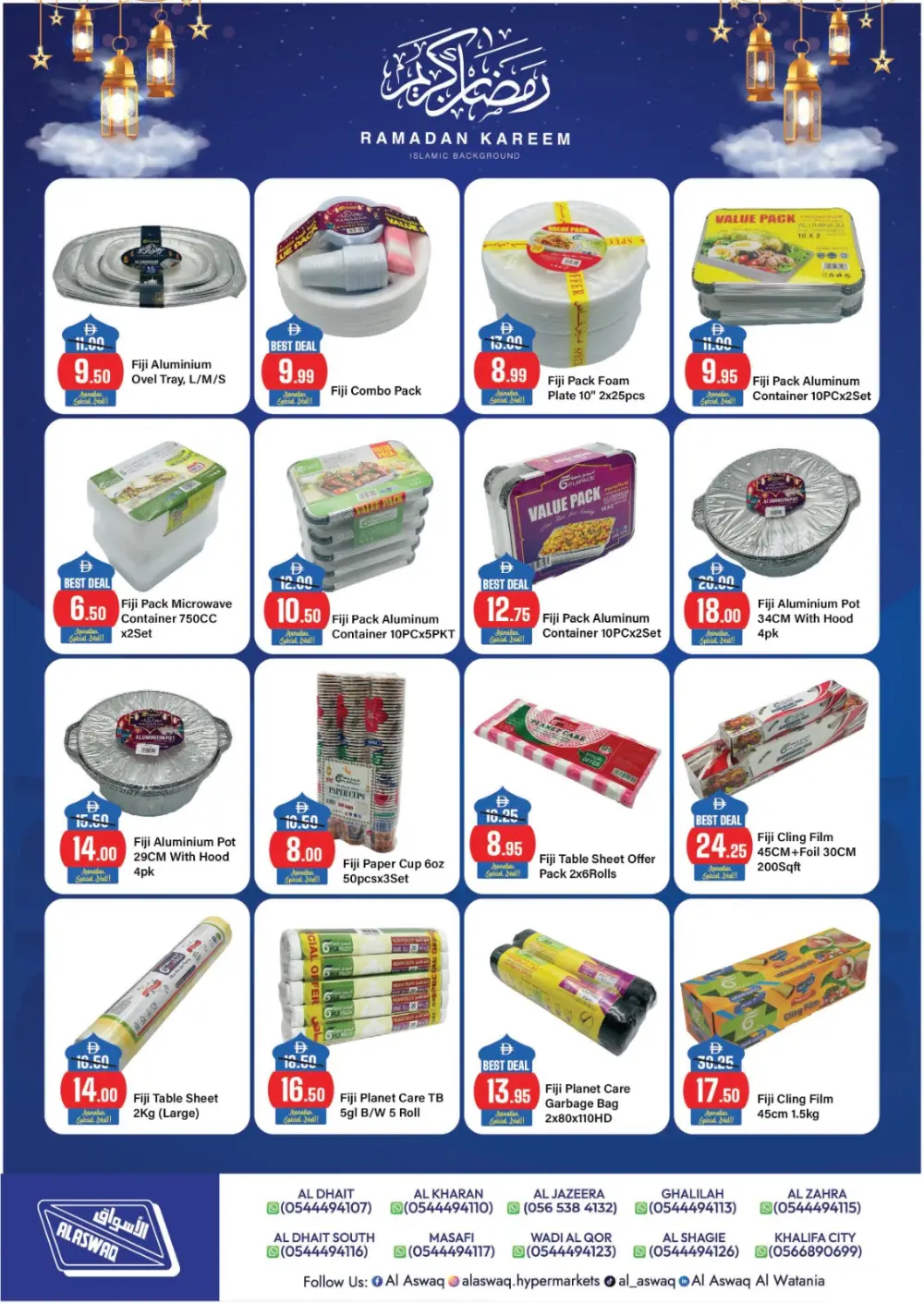 Ramadan Kareem Grocery Offers (Feb 05 - 19) page 22