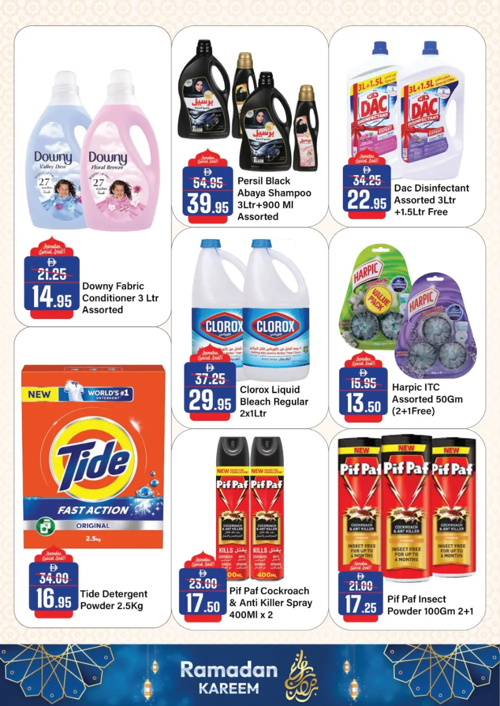 Ramadan Kareem Grocery Offers (Feb 05 - 19) page 28