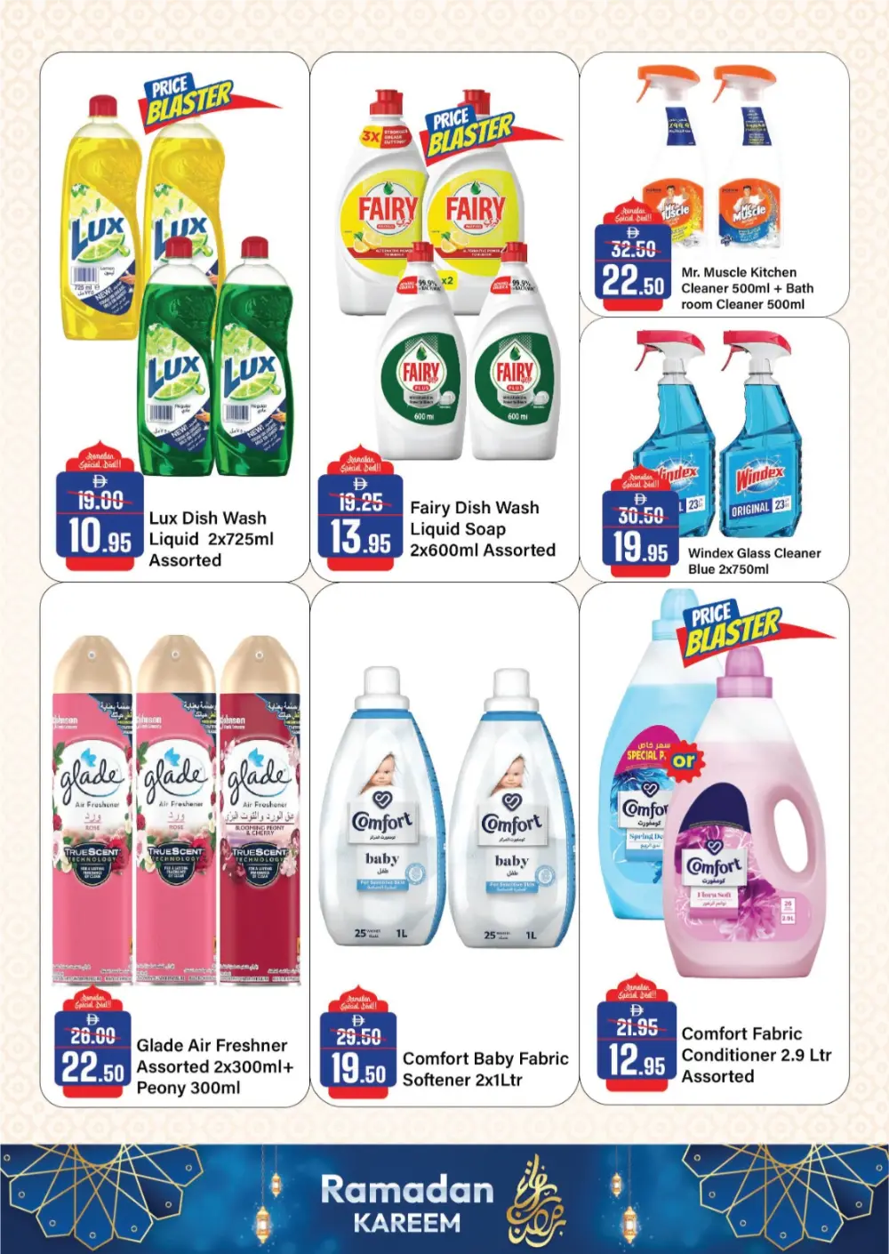 Ramadan Kareem Grocery Offers (Feb 05 - 19) page 29