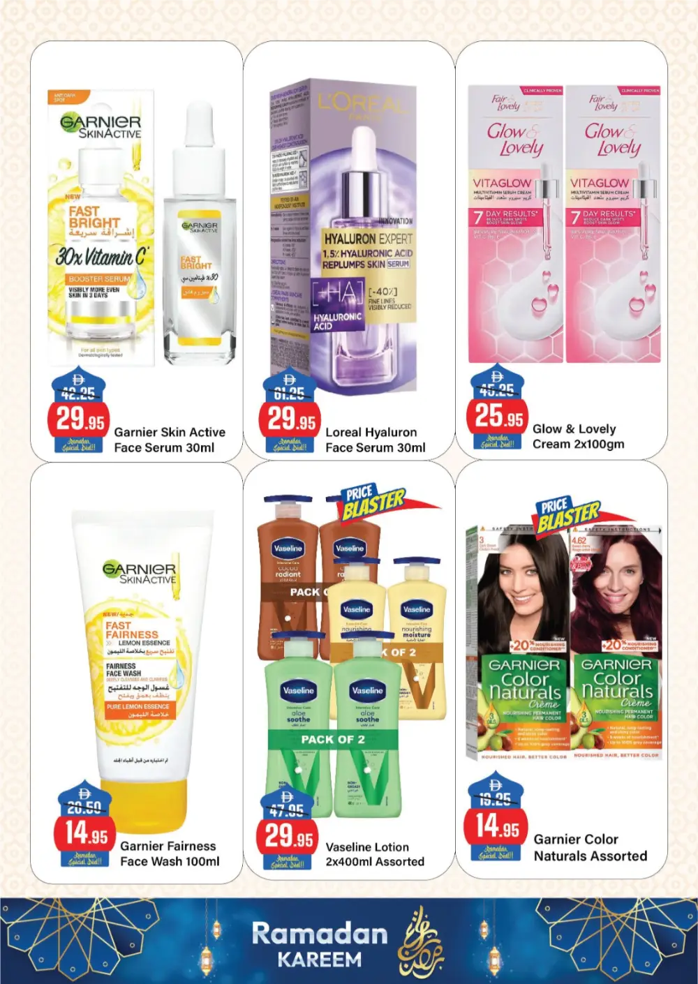 Ramadan Kareem Grocery Offers (Feb 05 - 19) page 32