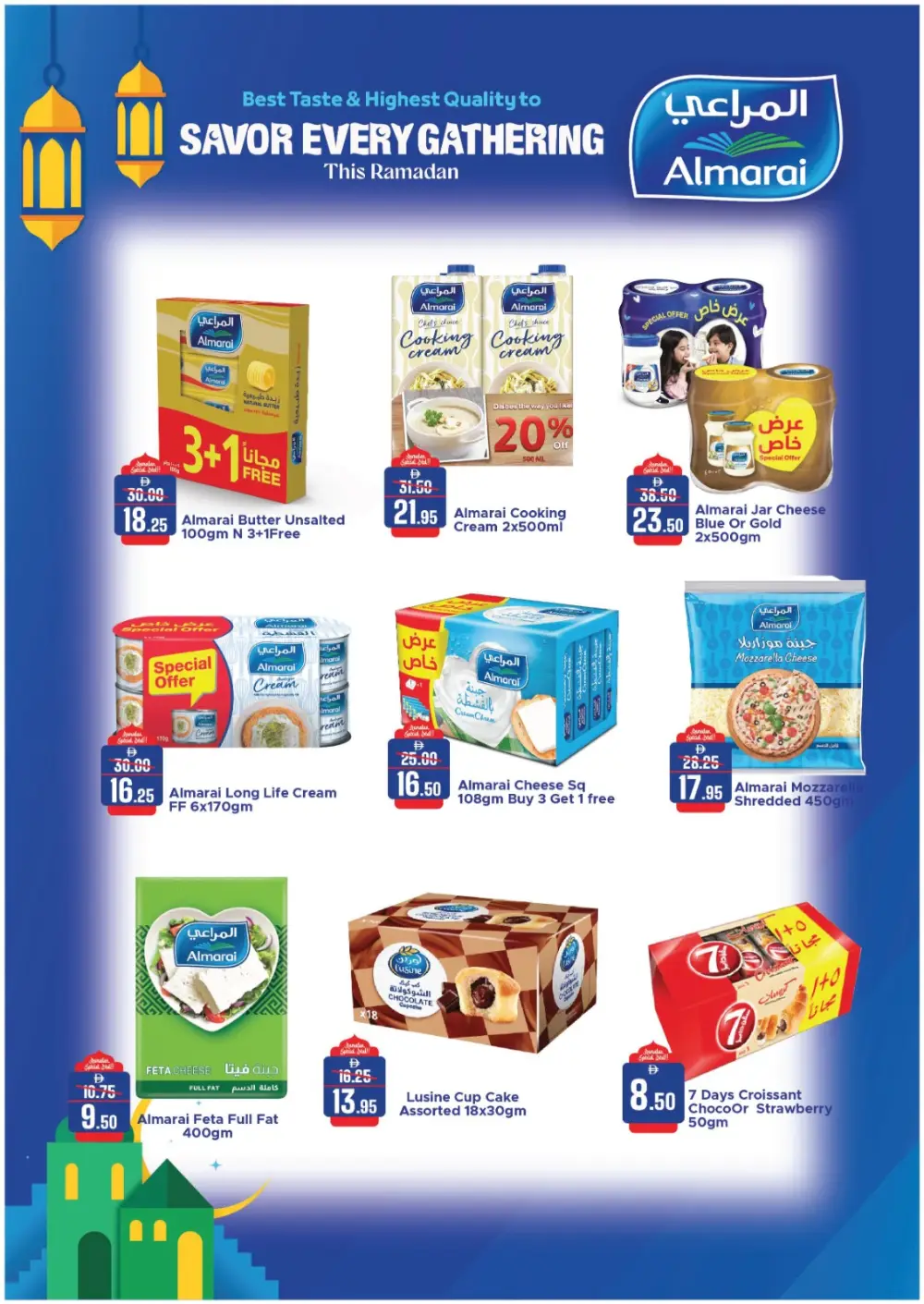 Ramadan Kareem Grocery Offers (Feb 05 - 19) page 4