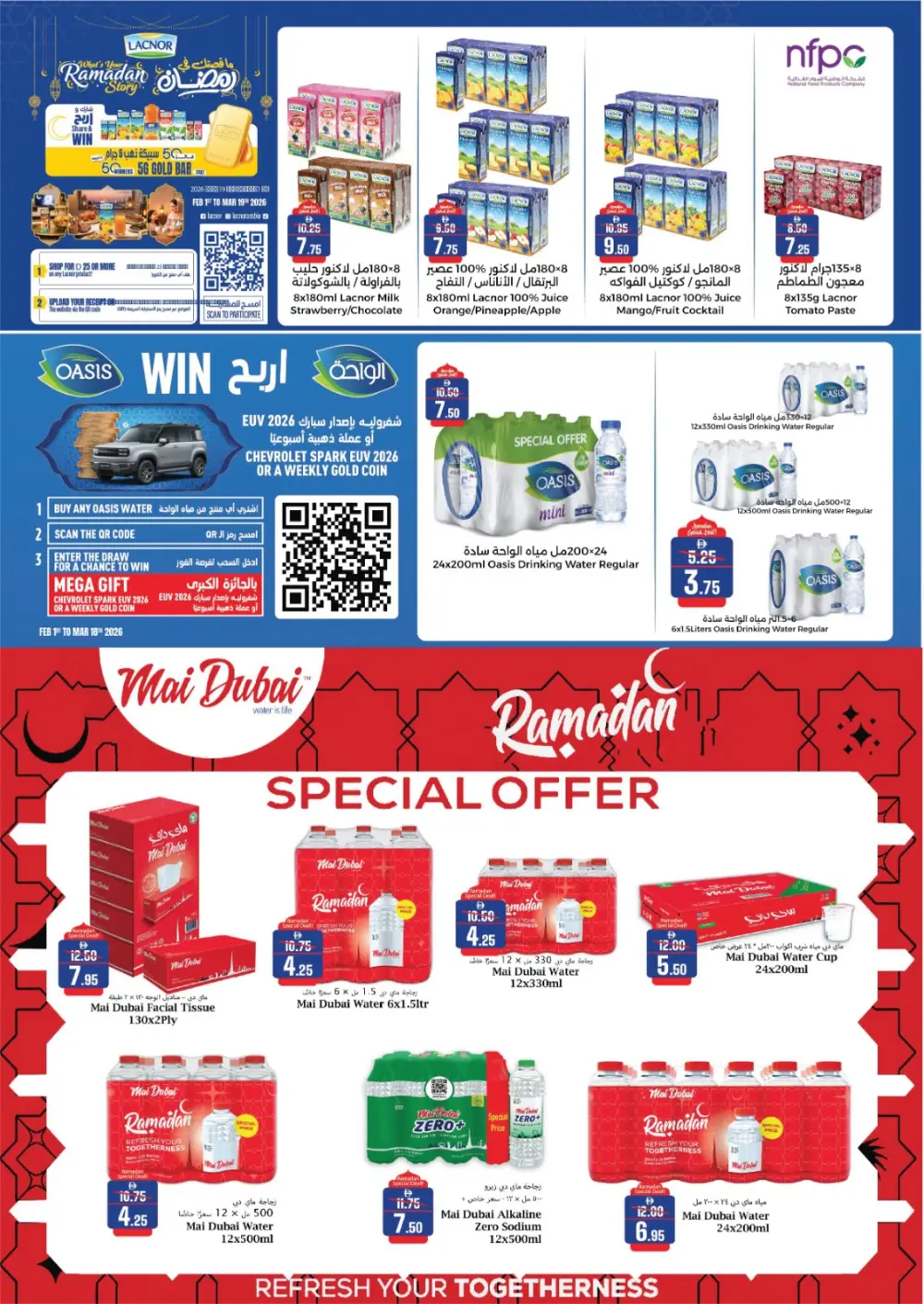 Ramadan Kareem Grocery Offers (Feb 05 - 19) page 5