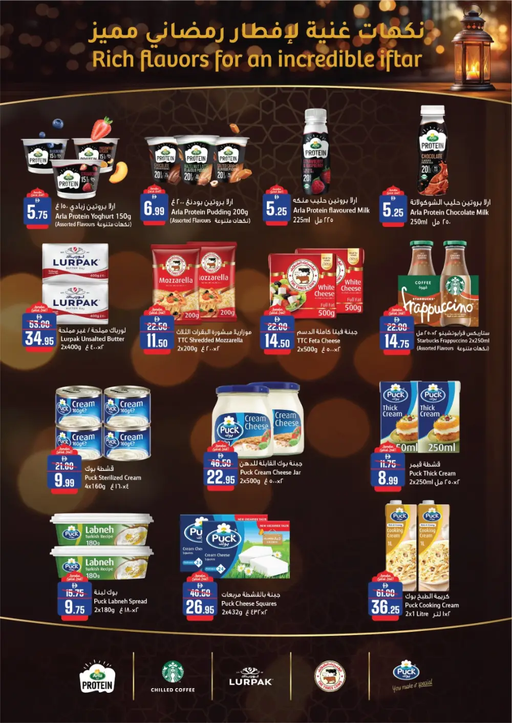 Ramadan Kareem Grocery Offers (Feb 05 - 19) page 6