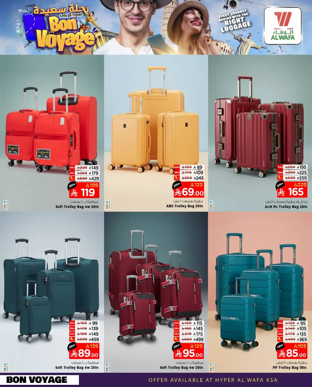 Luggage & Travel Bag Sale 2026 page 3
