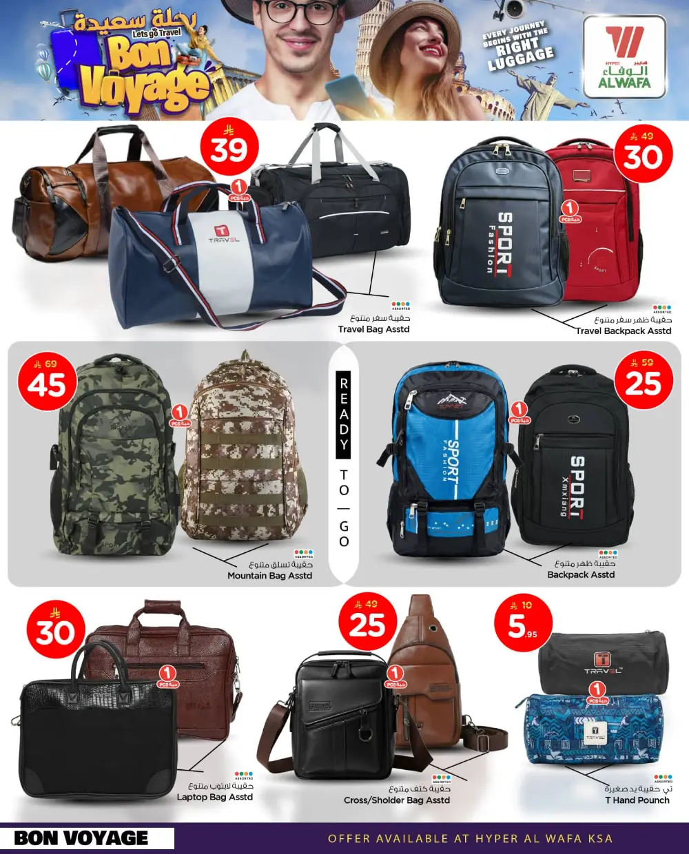 Luggage & Travel Bag Sale 2026 page 4
