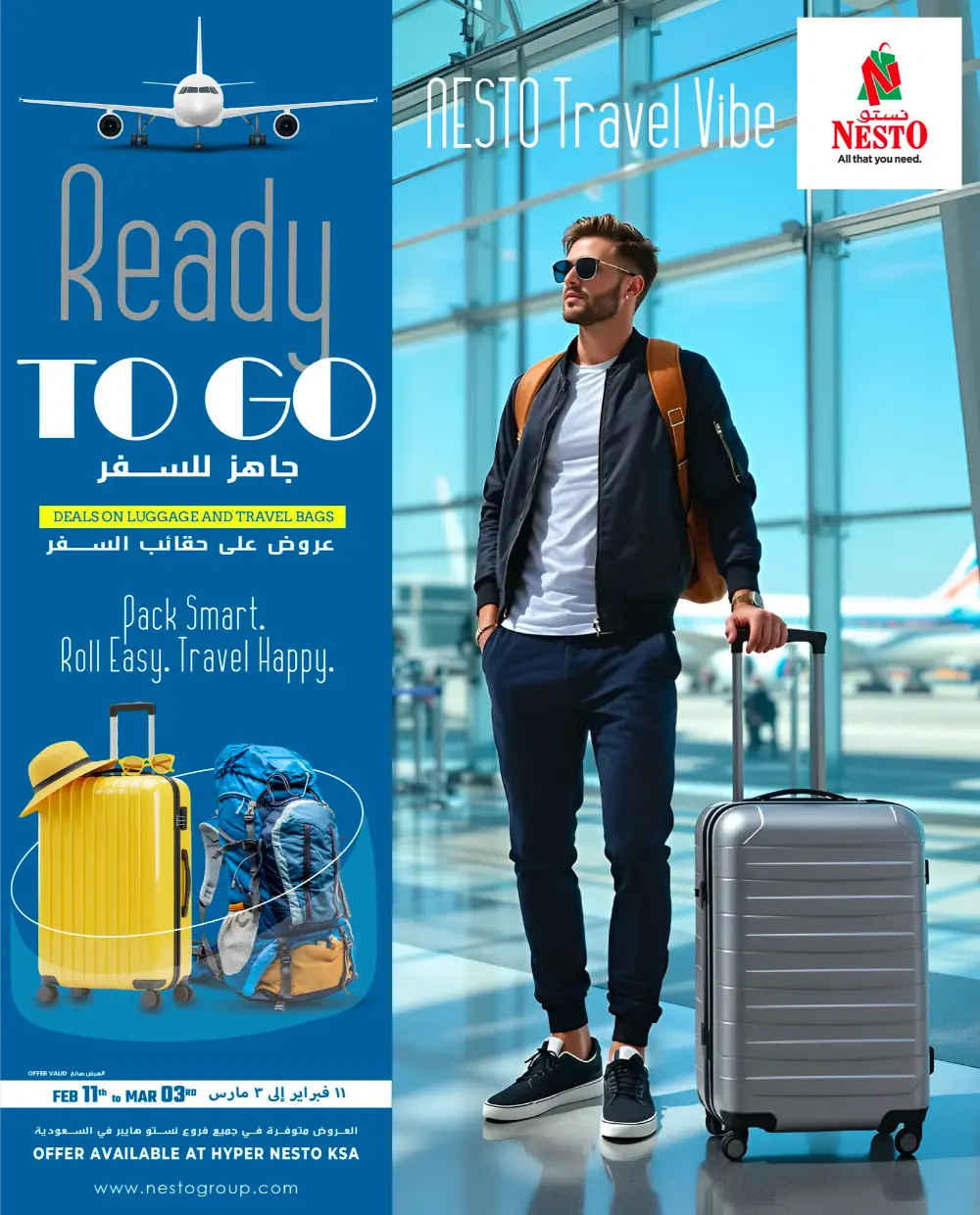Luggage & Travel Bag Offers | Best Prices page 1