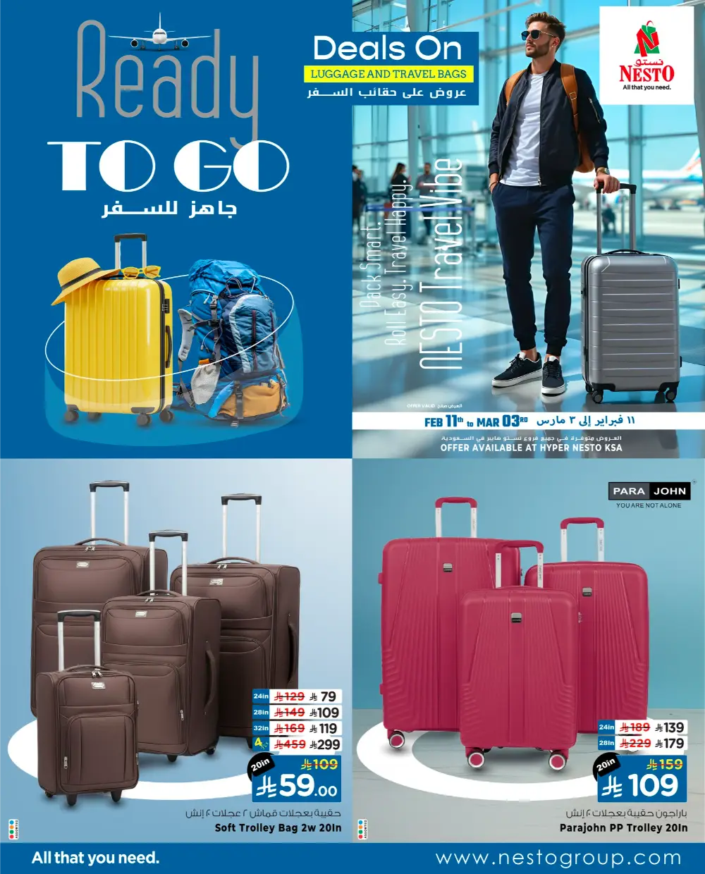 Luggage & Travel Bag Offers | Best Prices page 2