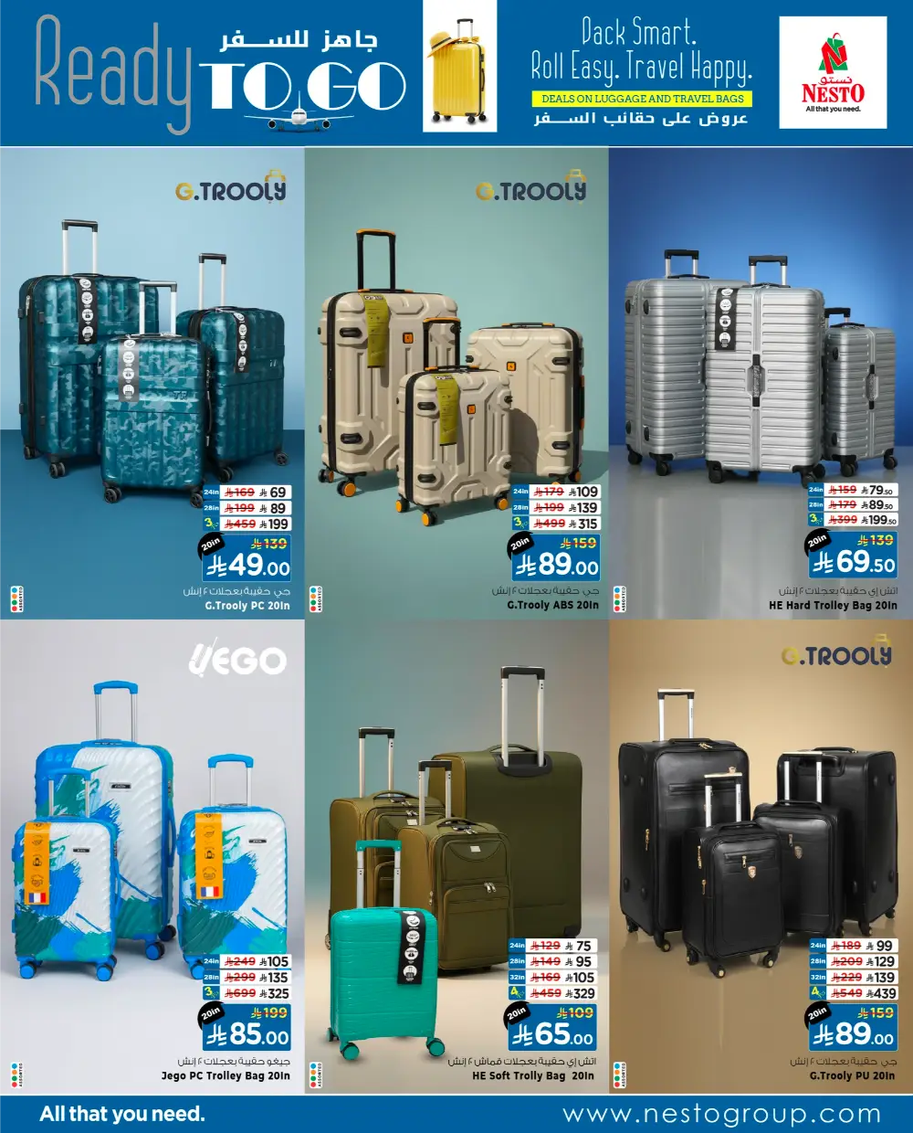 Luggage & Travel Bag Offers | Best Prices page 3