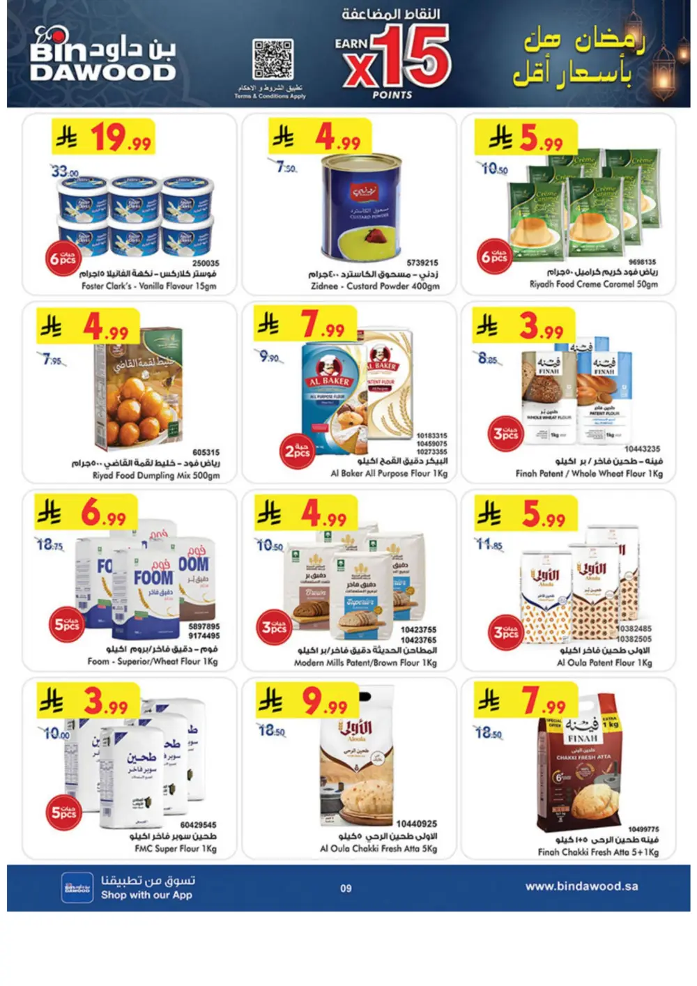 Ramadan Offers 2026 | Grocery & Luggage Deals page 9