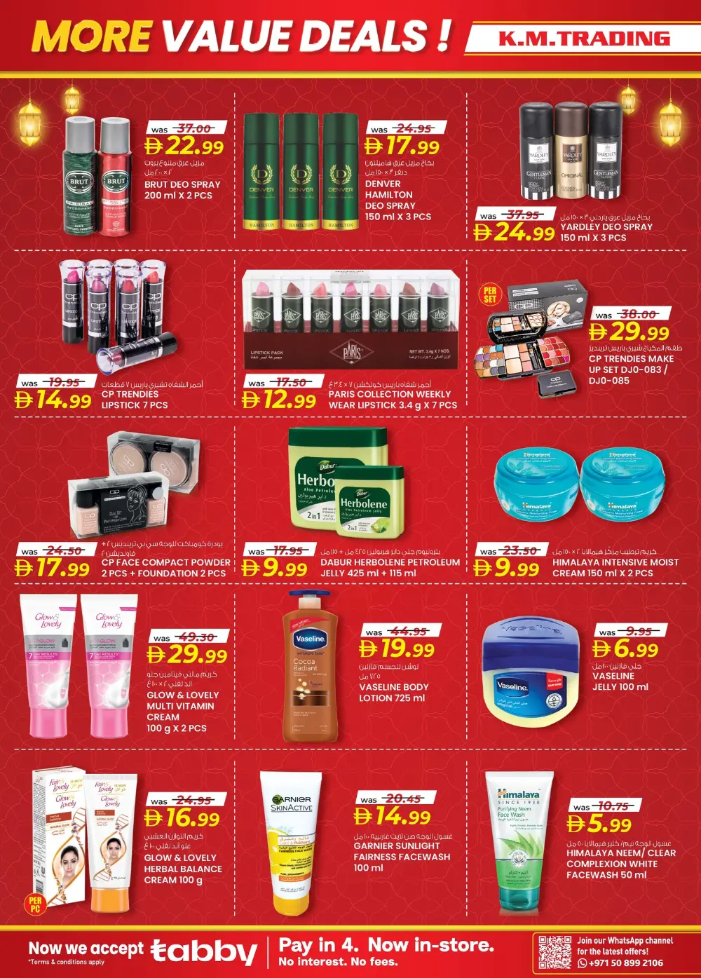 Oud Maitha | Ramadan Smart Bazaar Deals page 10