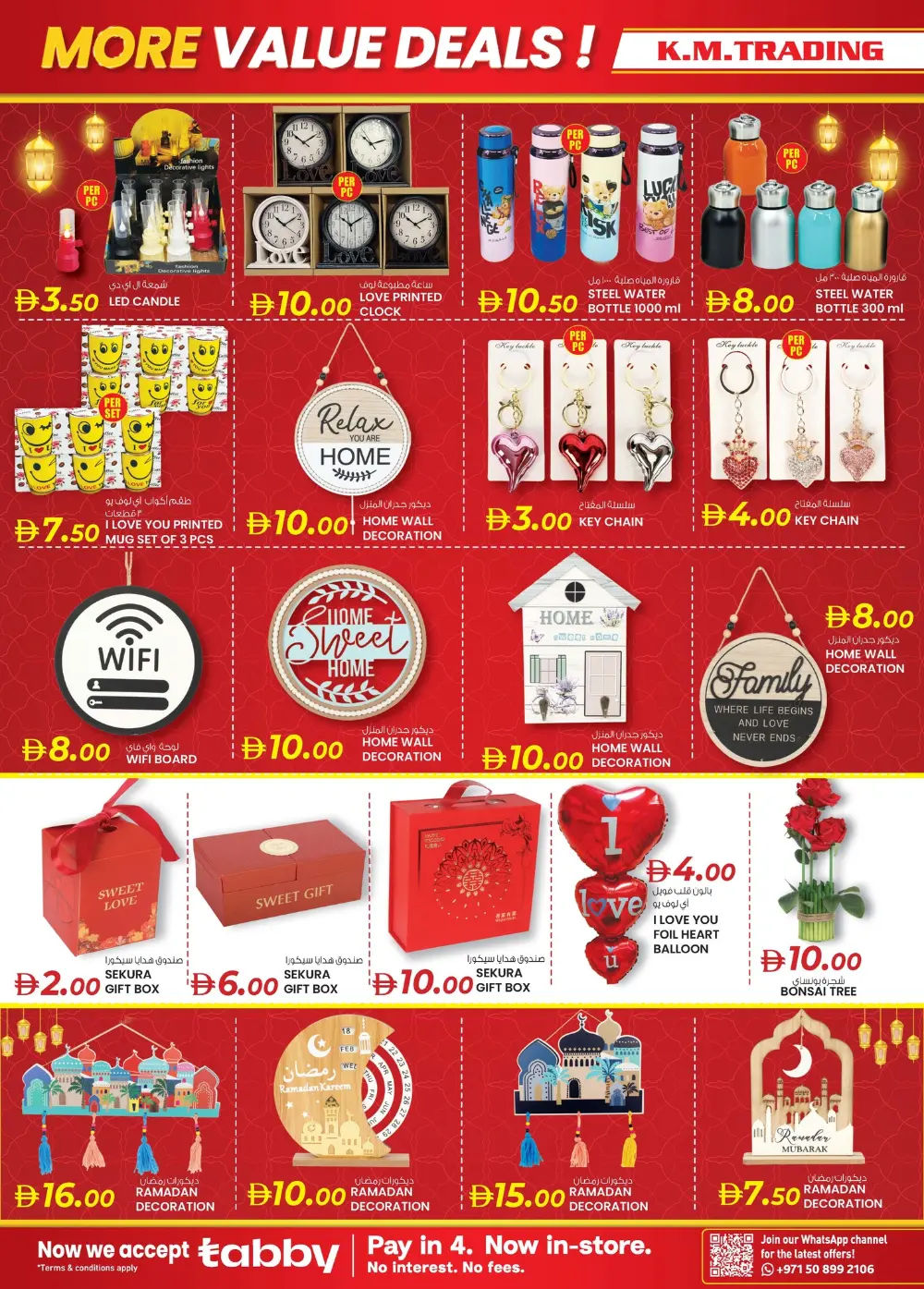 Oud Maitha | Ramadan Smart Bazaar Deals page 20