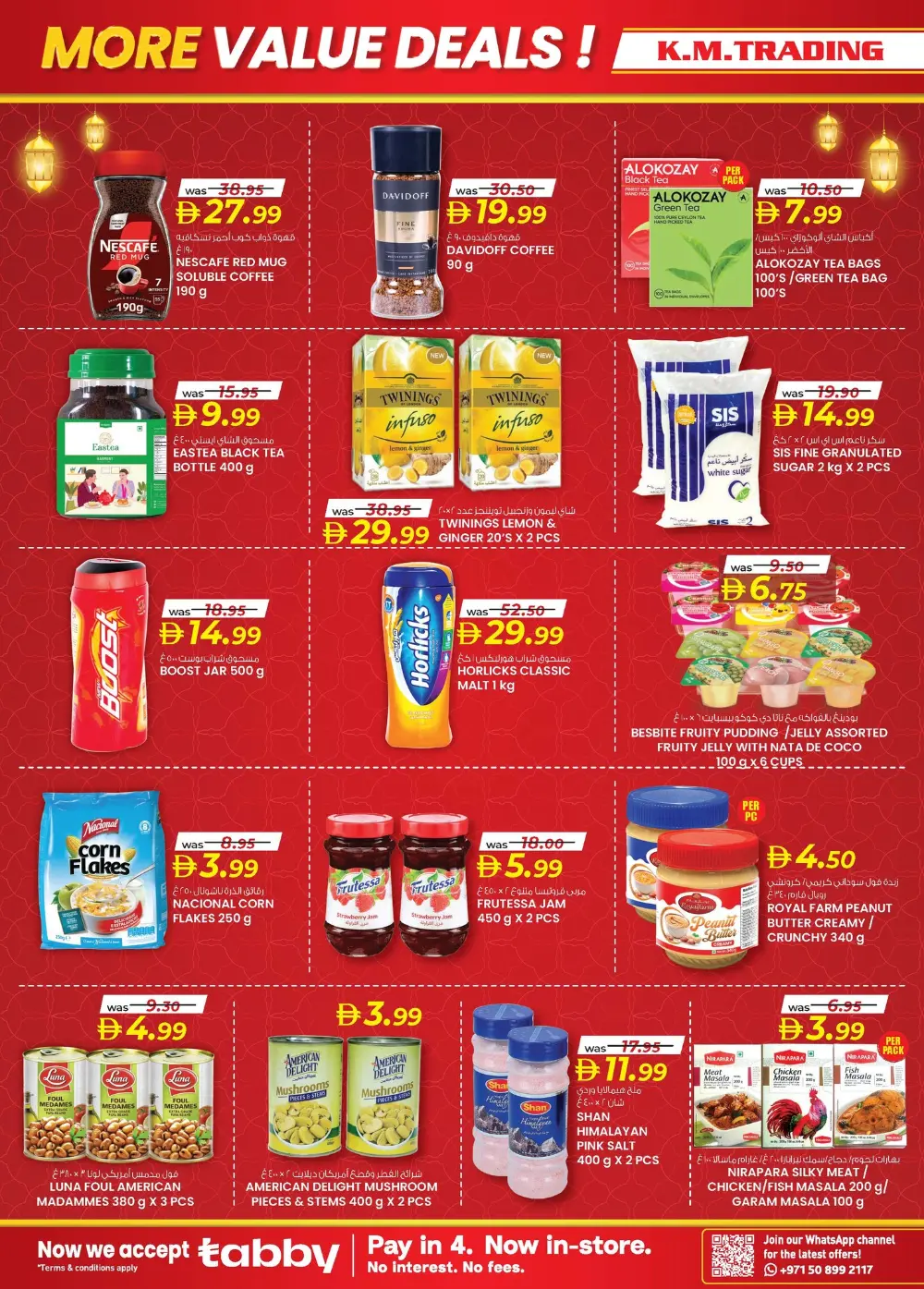 Ramadan Smart Bazaar page 3