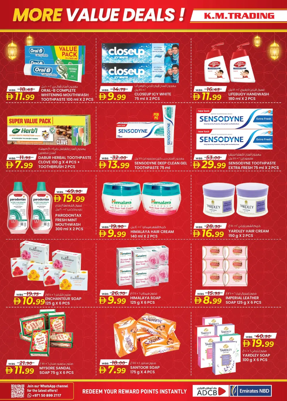 Ramadan Smart Bazaar page 15