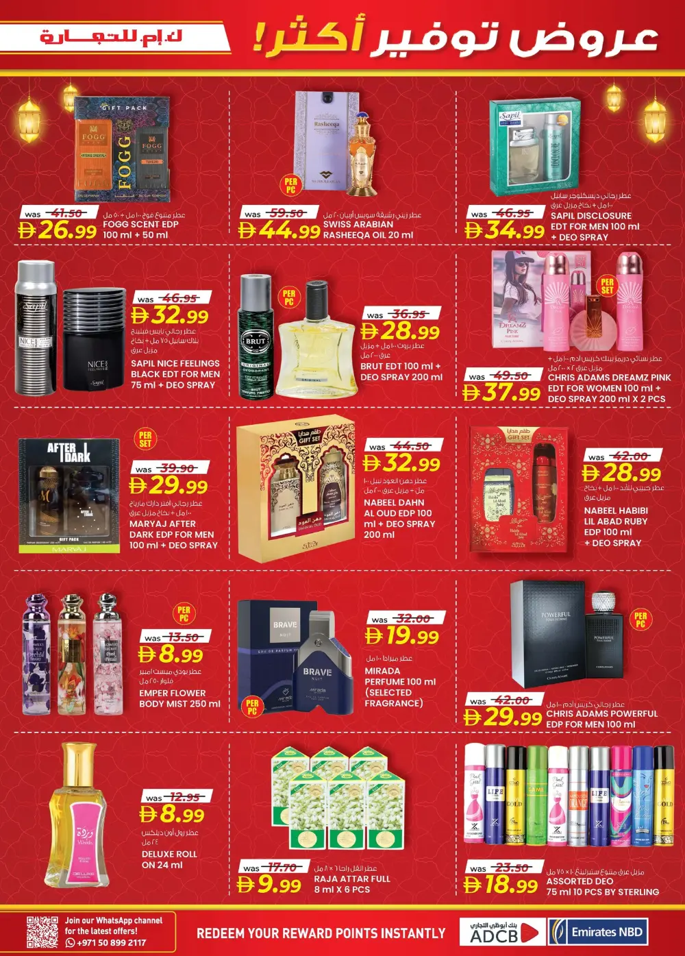 Ramadan Smart Bazaar page 21