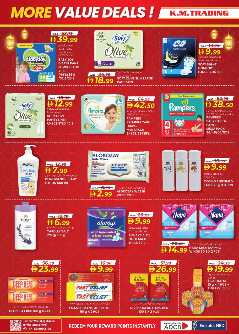 Ramadan Smart Bazaar page 24