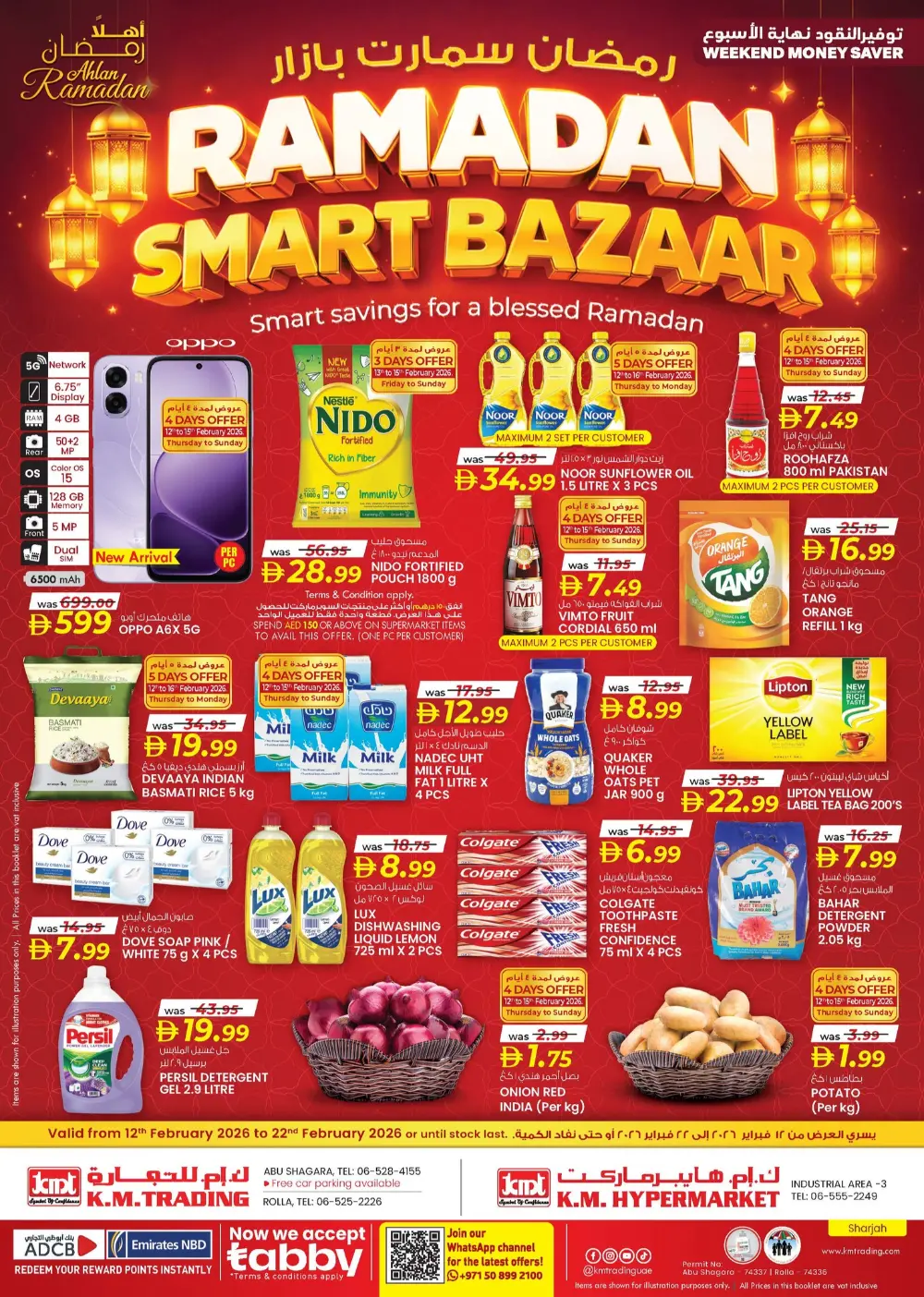 Ramadan Smart Bazaar page 1