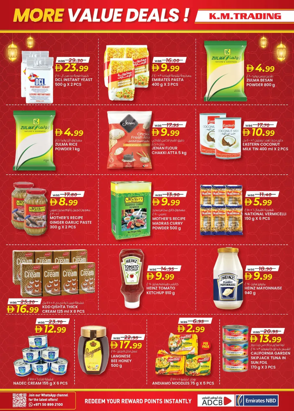 Ramadan Smart Bazaar page 4