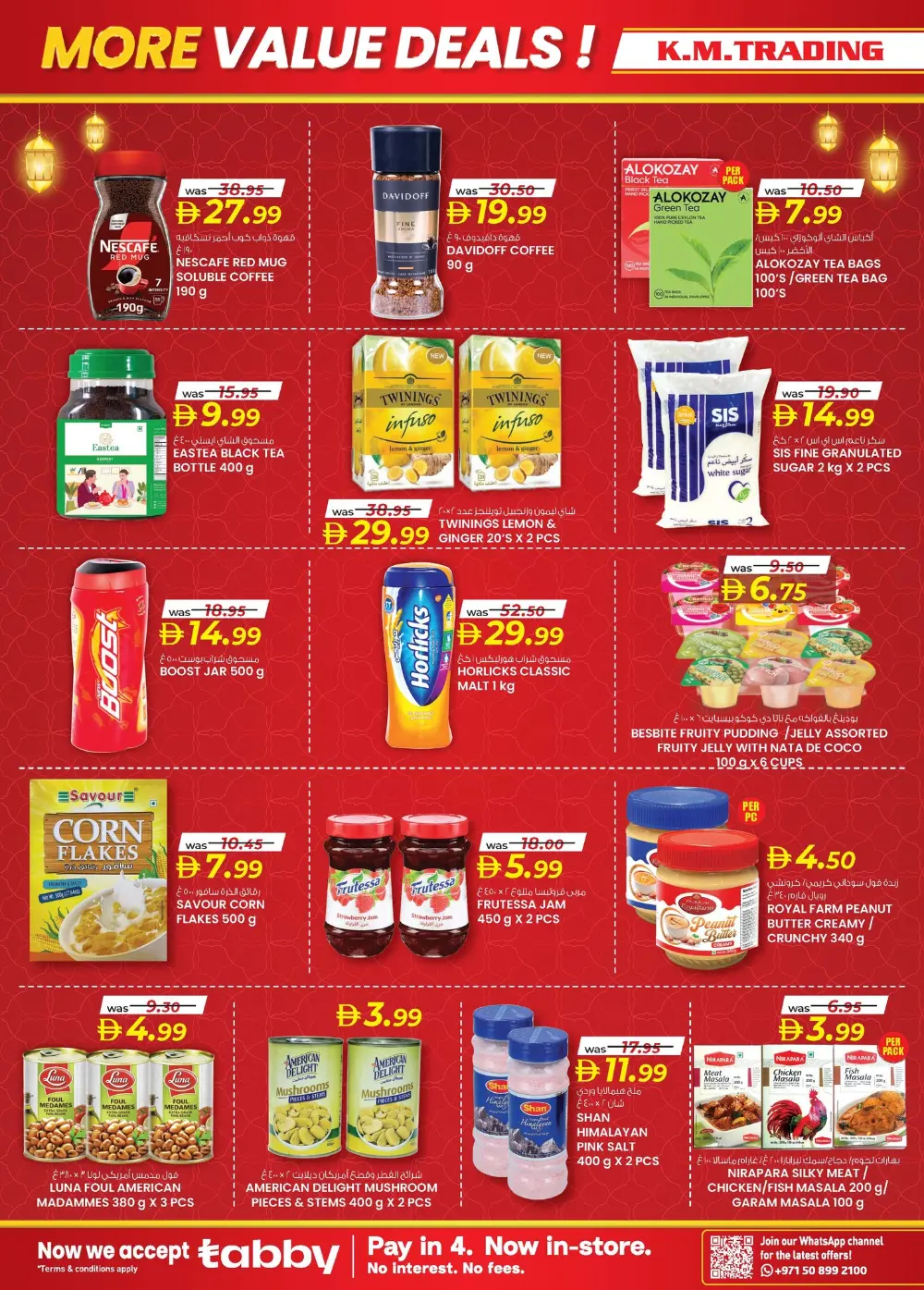 Ramadan Smart Bazaar page 15