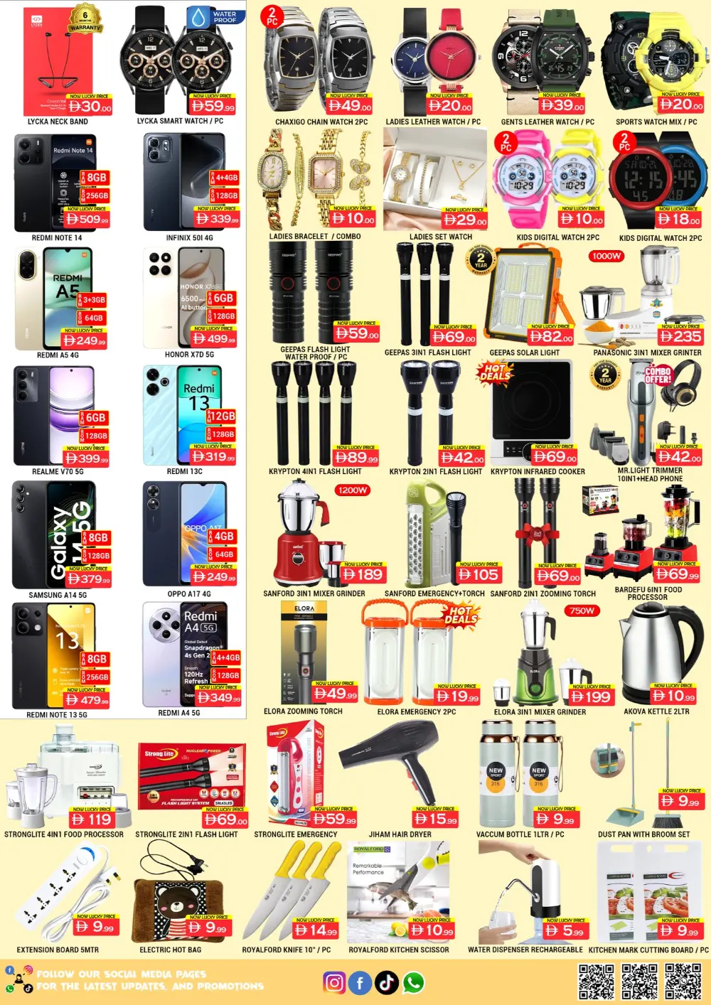 Ramadan Sale 2026 – Grocery & Electronics Offers page 2