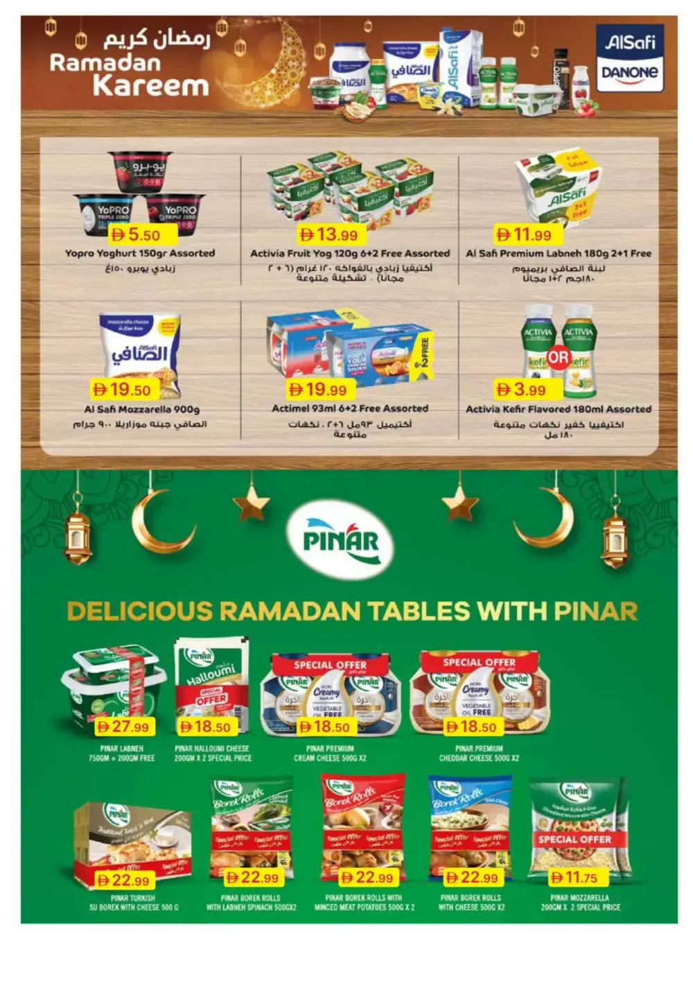Ramadan Spirit Deals page 18
