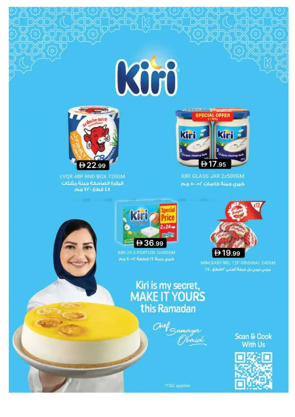 Ramadan Spirit Deals page 19