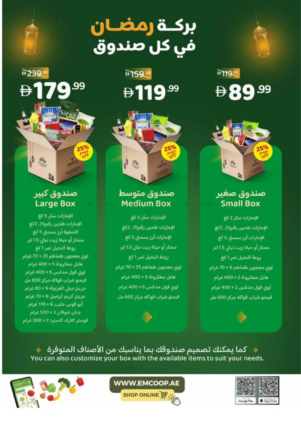 Ramadan Spirit Deals page 2