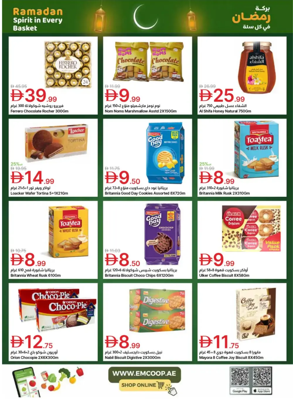 Ramadan Spirit Deals page 25