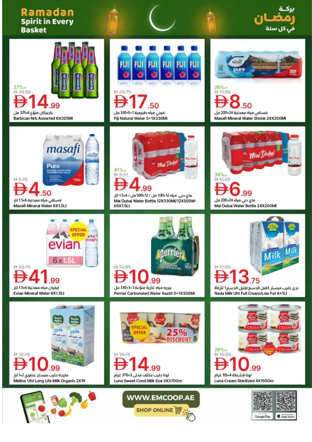 Ramadan Spirit Deals page 32
