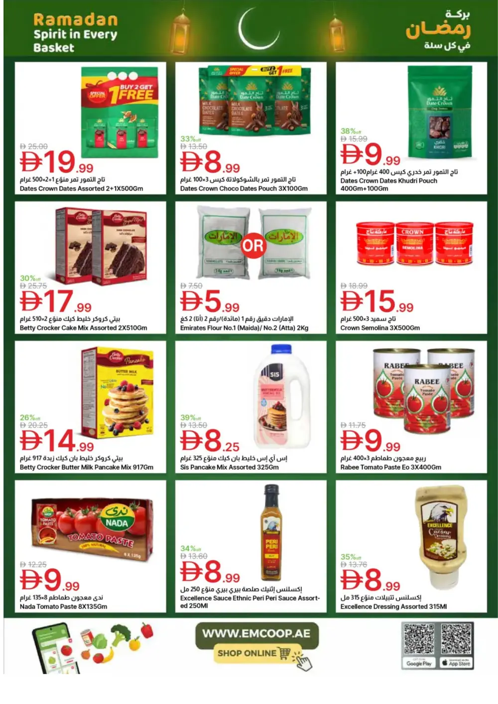 Ramadan Spirit Deals page 36