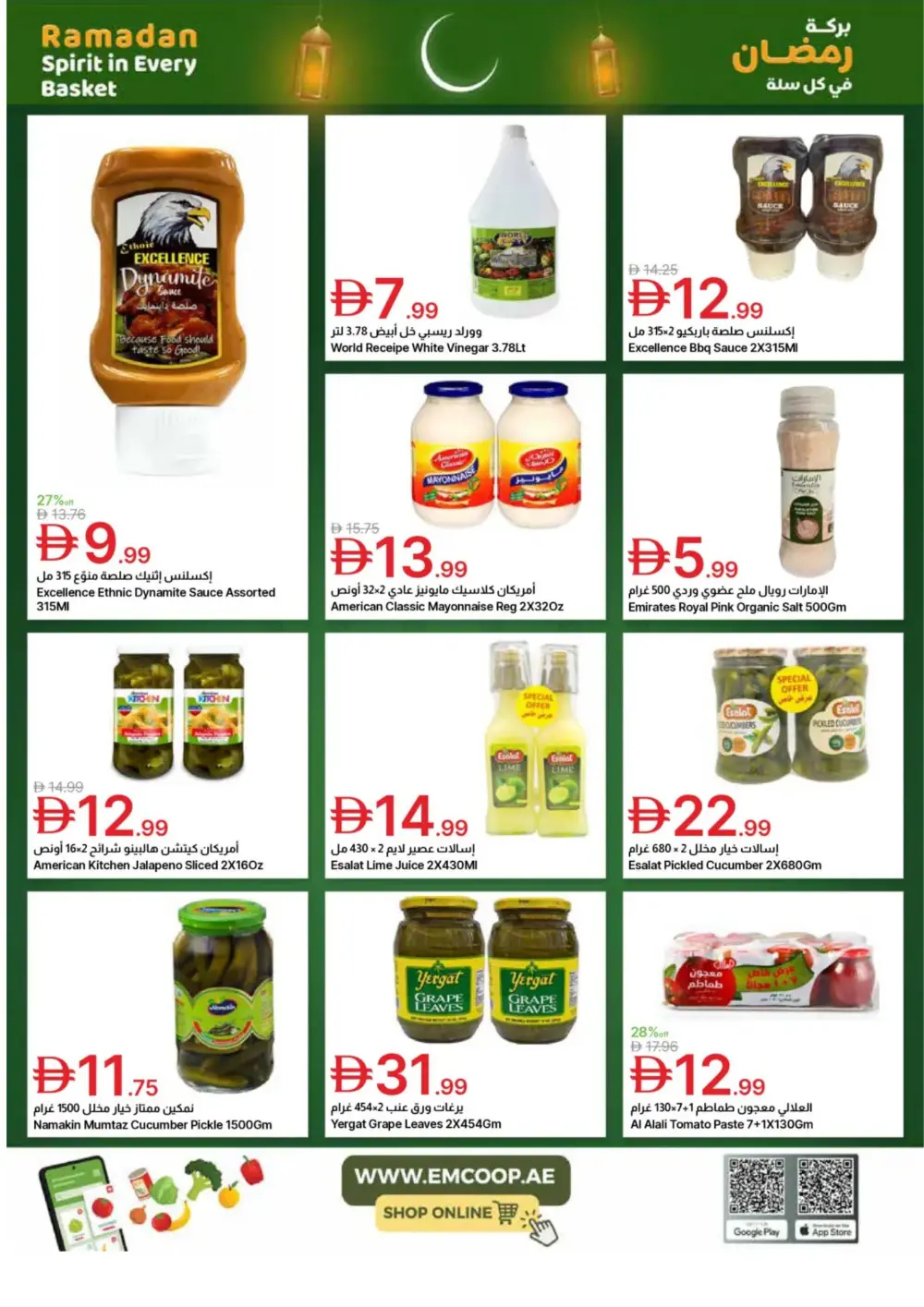 Ramadan Spirit Deals page 37