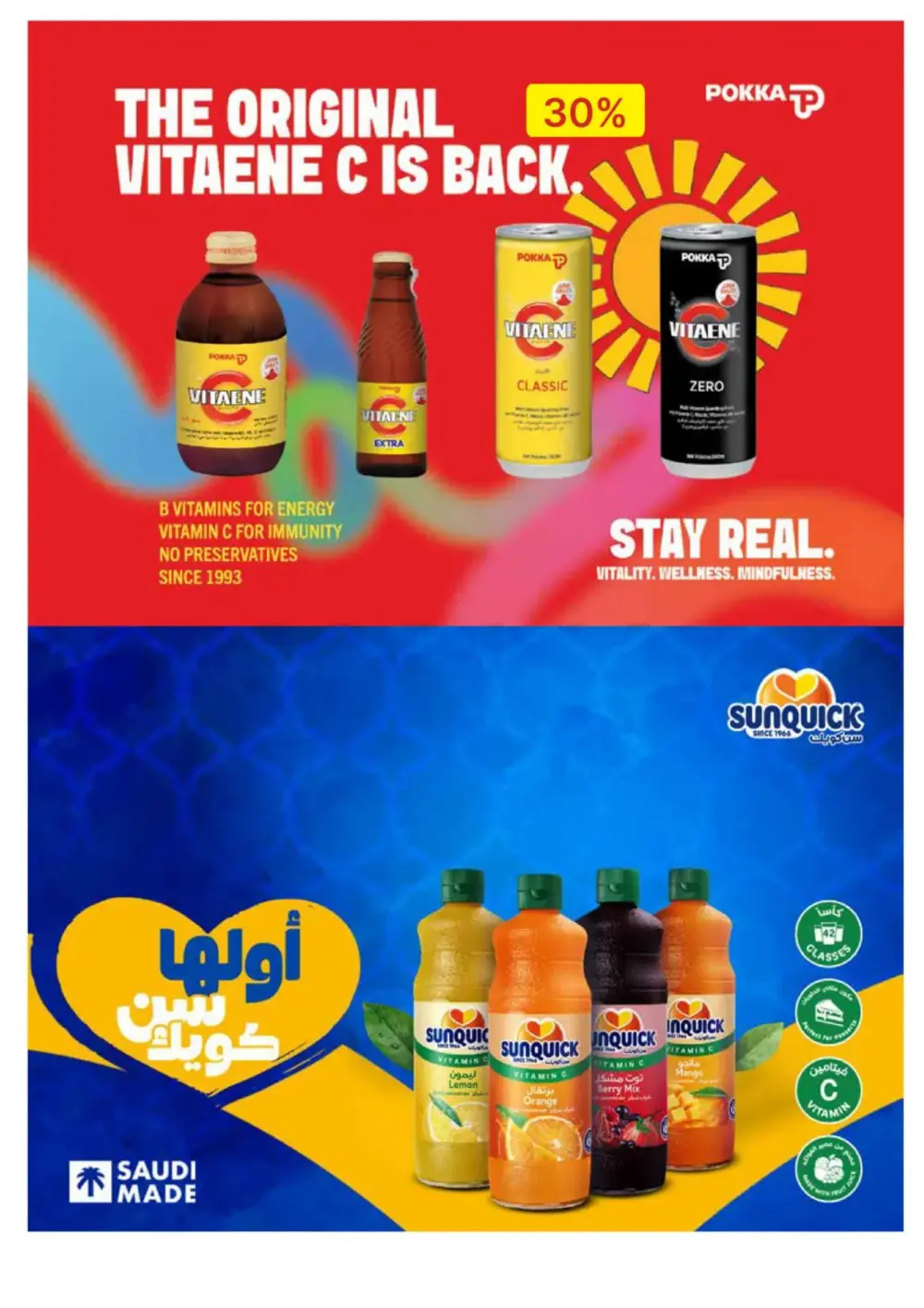 Ramadan Spirit Deals page 38