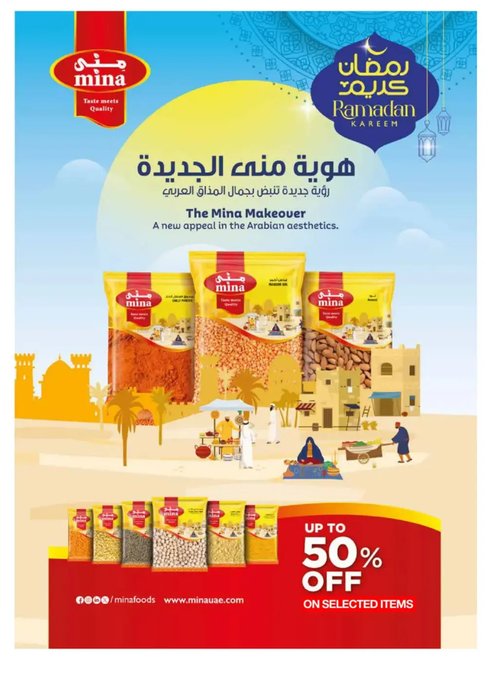 Ramadan Spirit Deals page 44