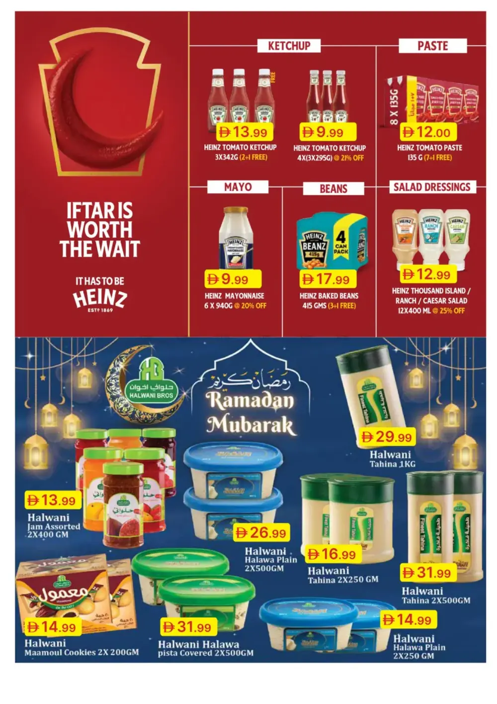 Ramadan Spirit Deals page 47